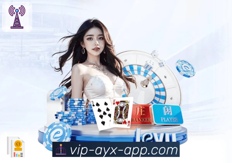 爱游戏 App 展示图